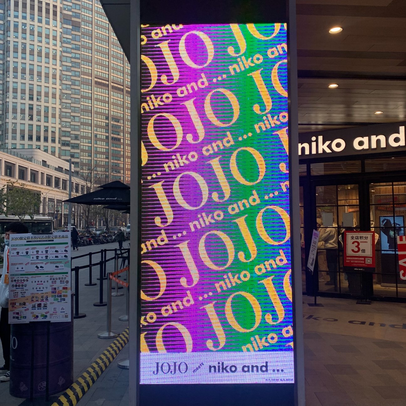 ジョジョコラボの店内の様子