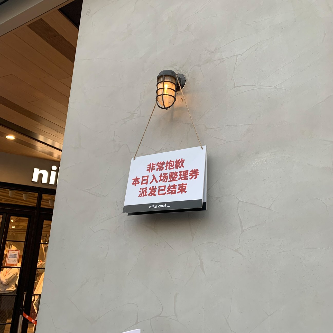 ジョジョコラボの店内の様子