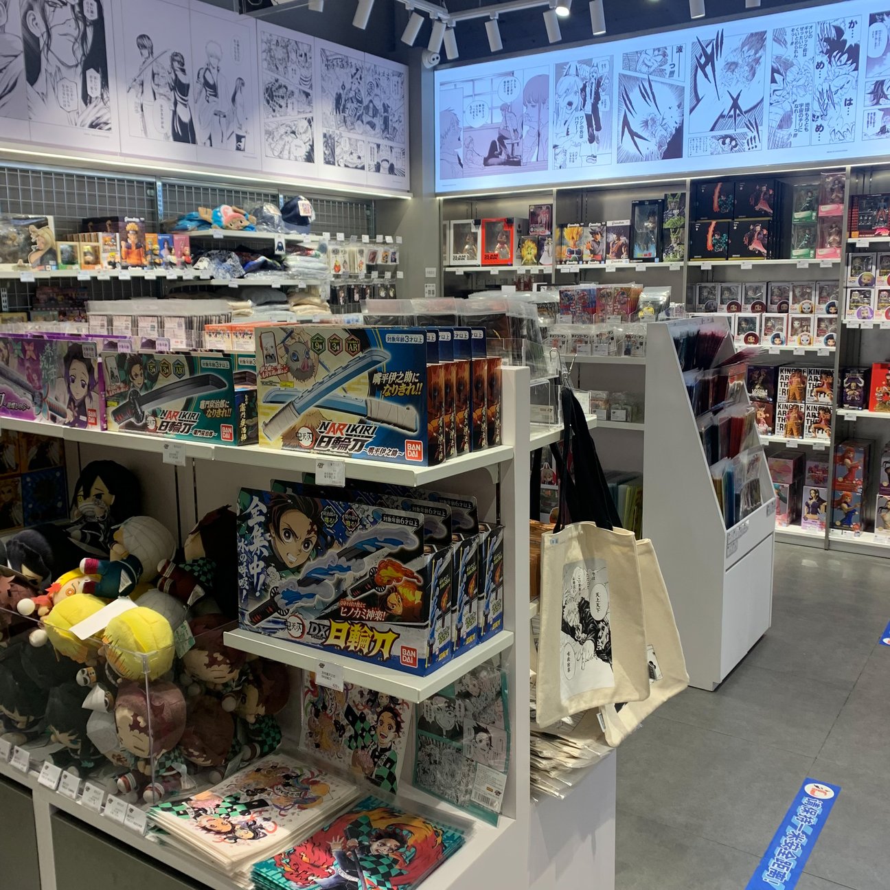 少年ジャンプ?ショップ
