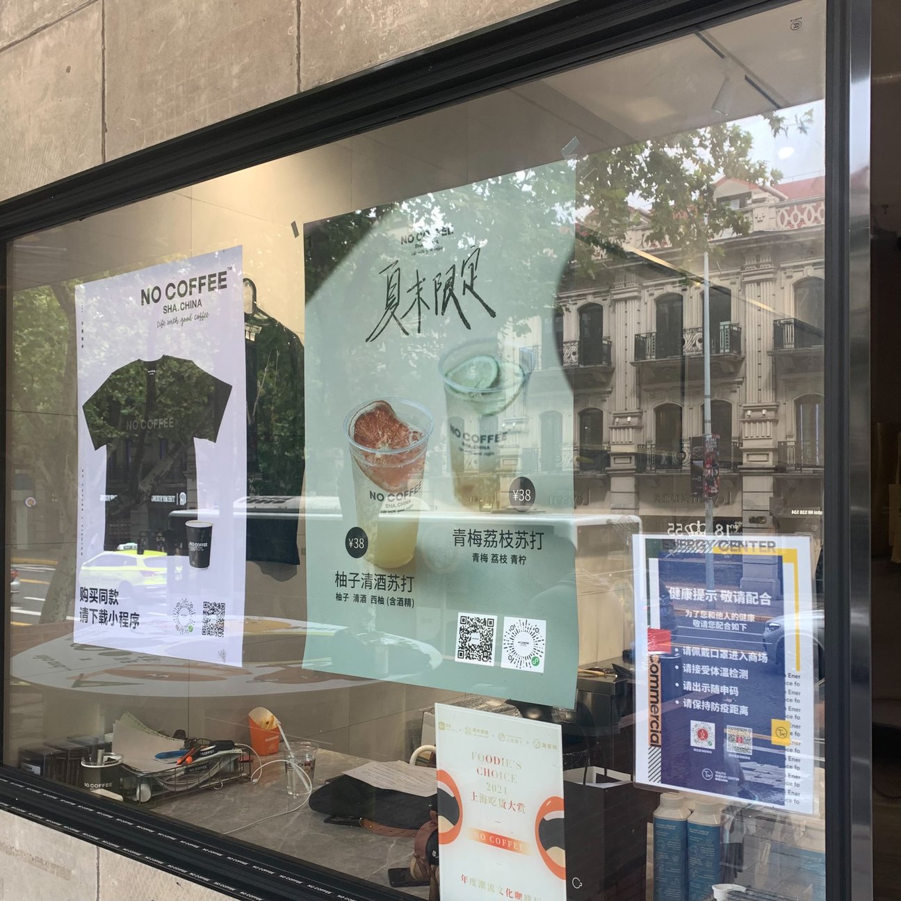 NO COFFEEの店舗