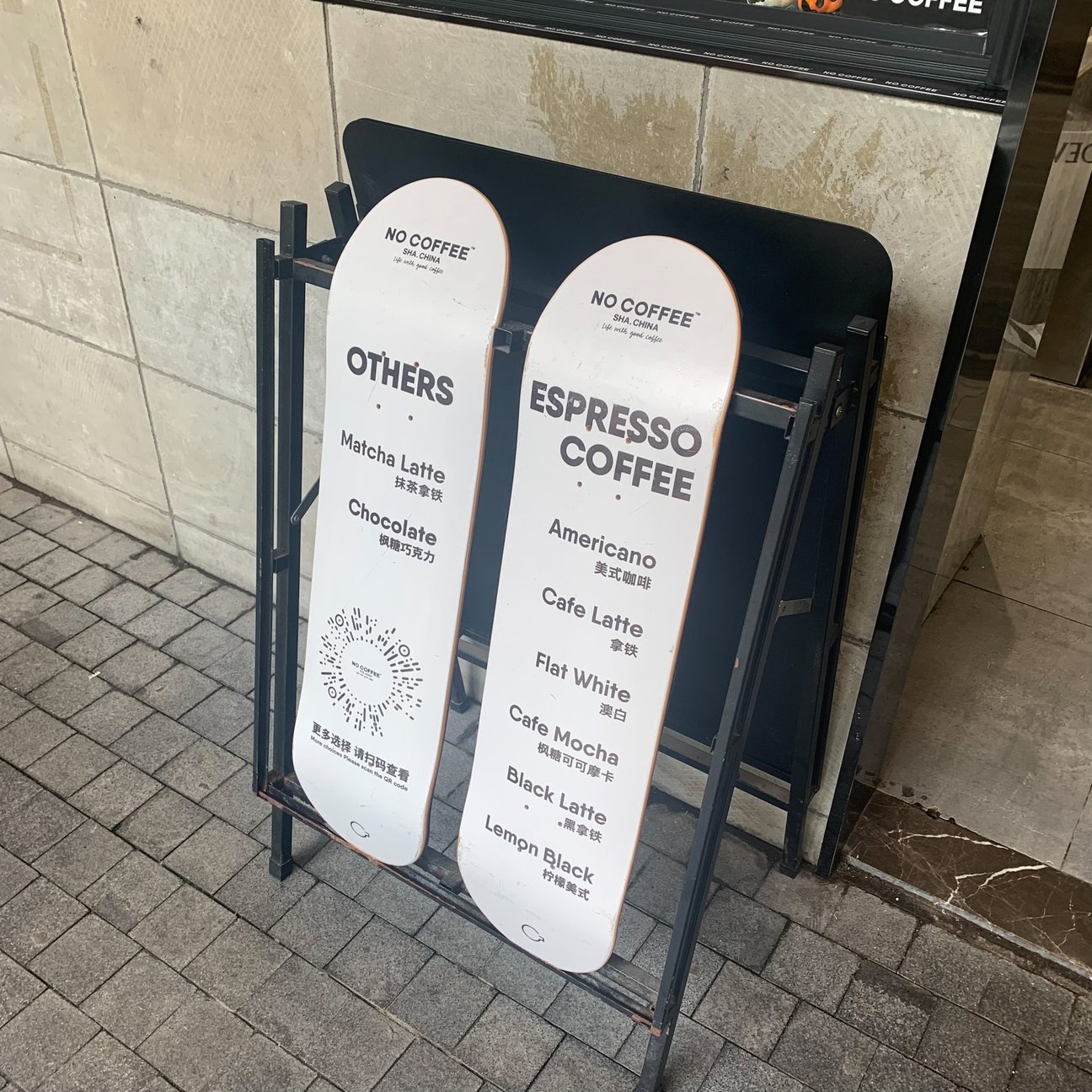 NO COFFEEの店舗