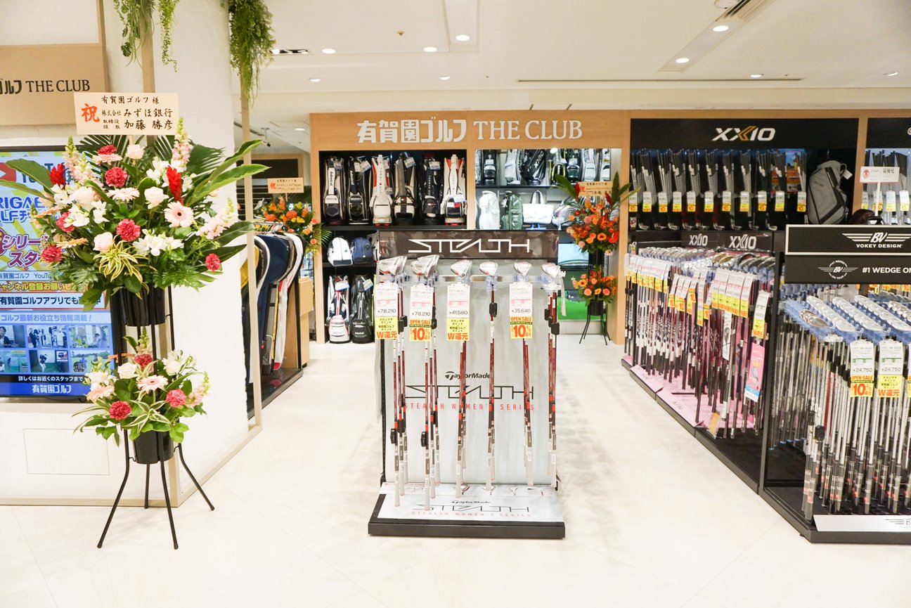 有賀園ゴルフ THE CLUBの売り場の様子