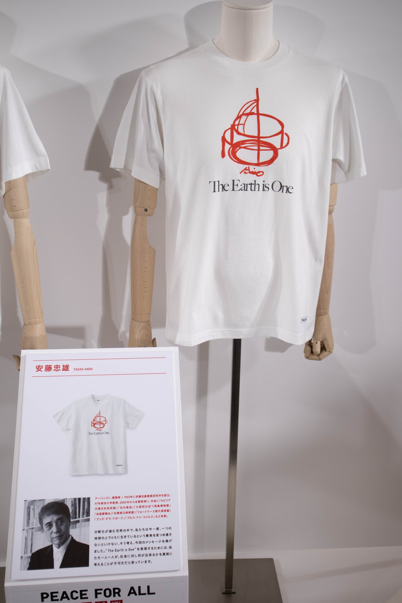 チャリティTシャツプロジェクト「PEACE FOR ALL」