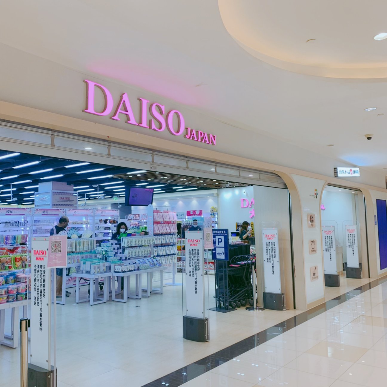 上海のダイソー店内の様子
