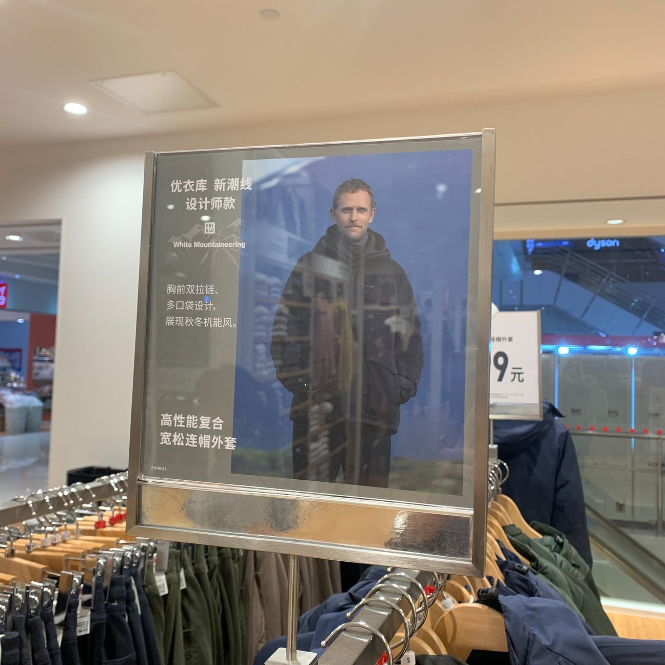 上海のユニクロ店内の様子