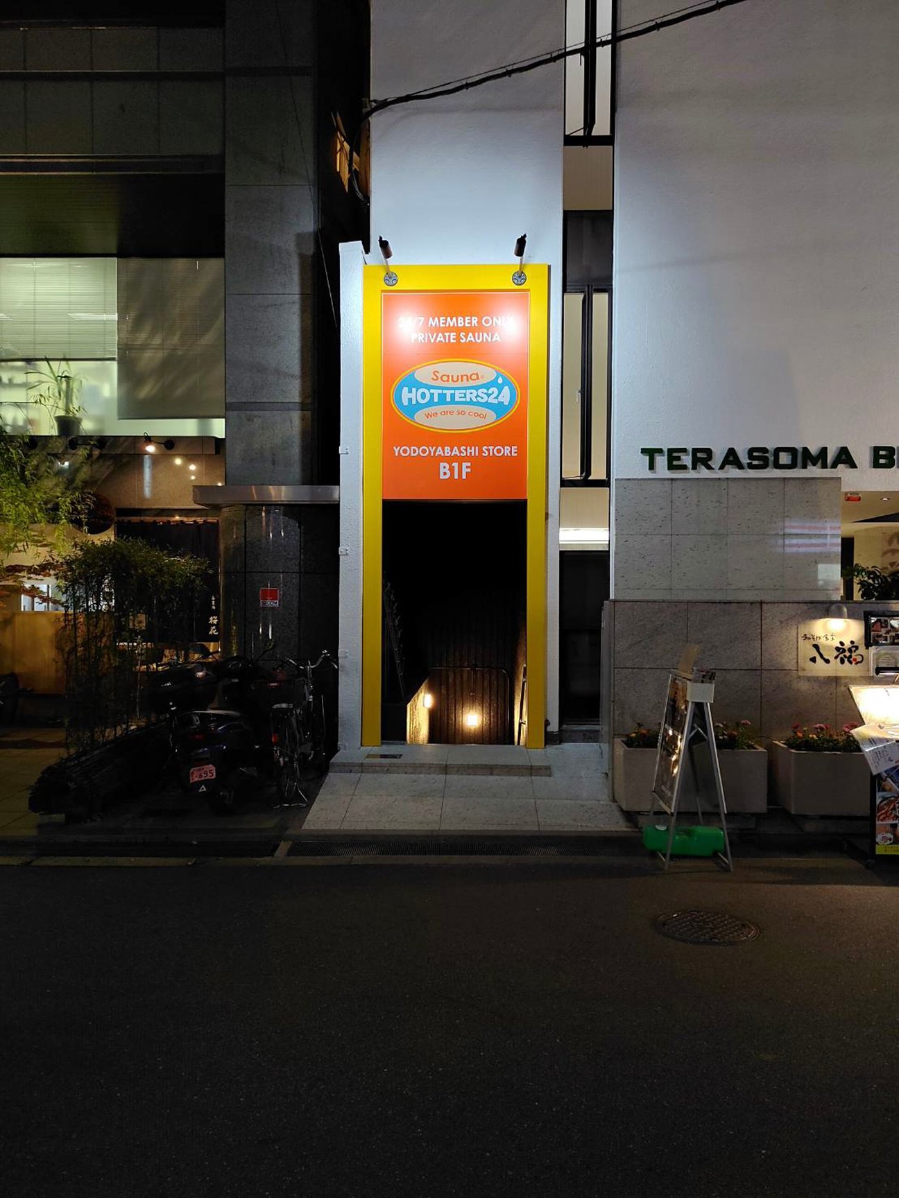 関西プライベートサウナまとめ