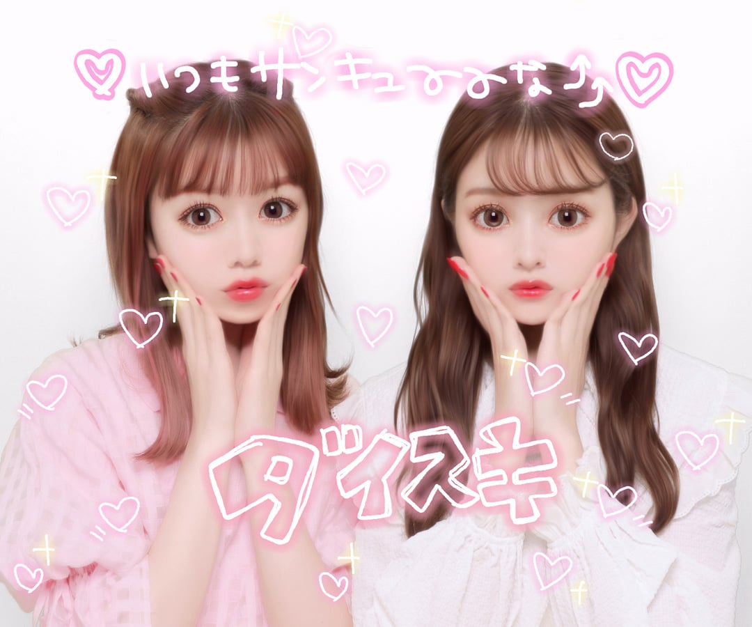 女性2人が写ったプリクラに落書きを施したバージョン