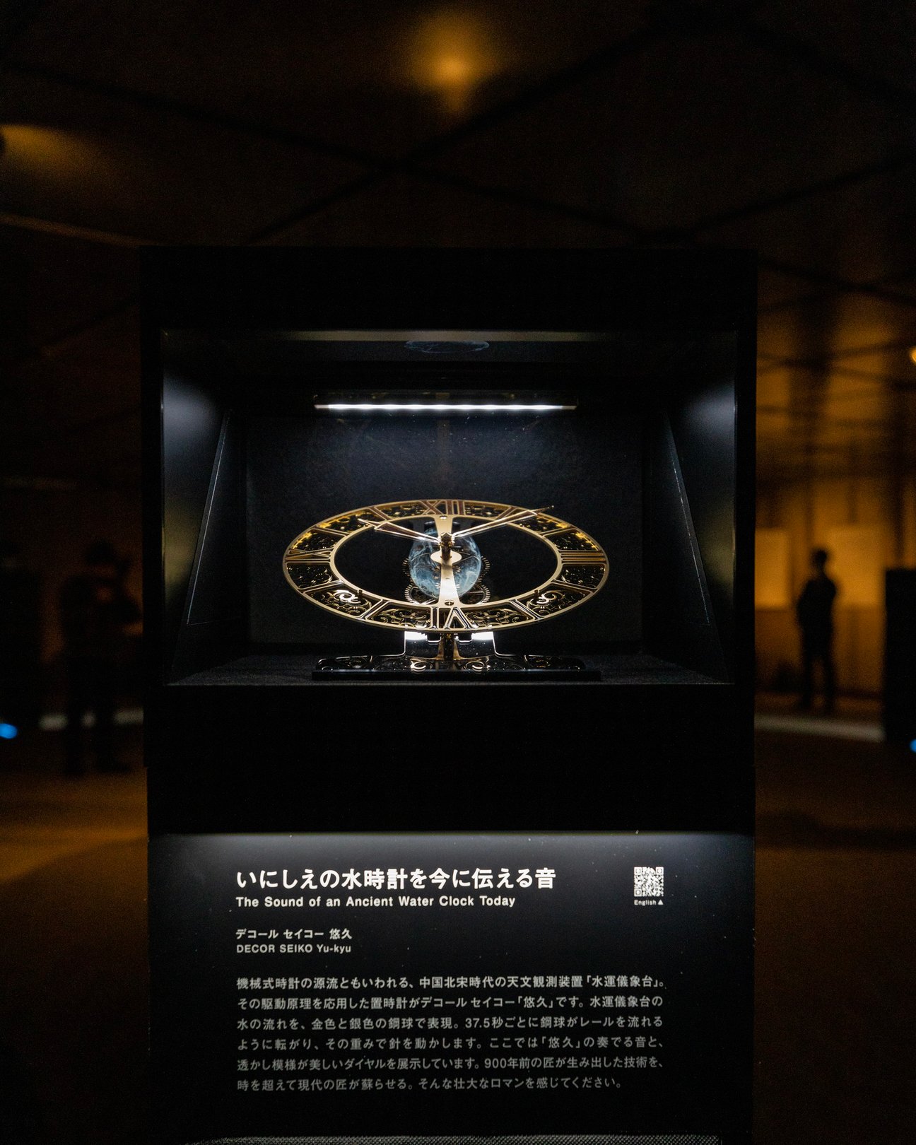 リニューアルオープンした「SEIKO HOUSE GINZA」
