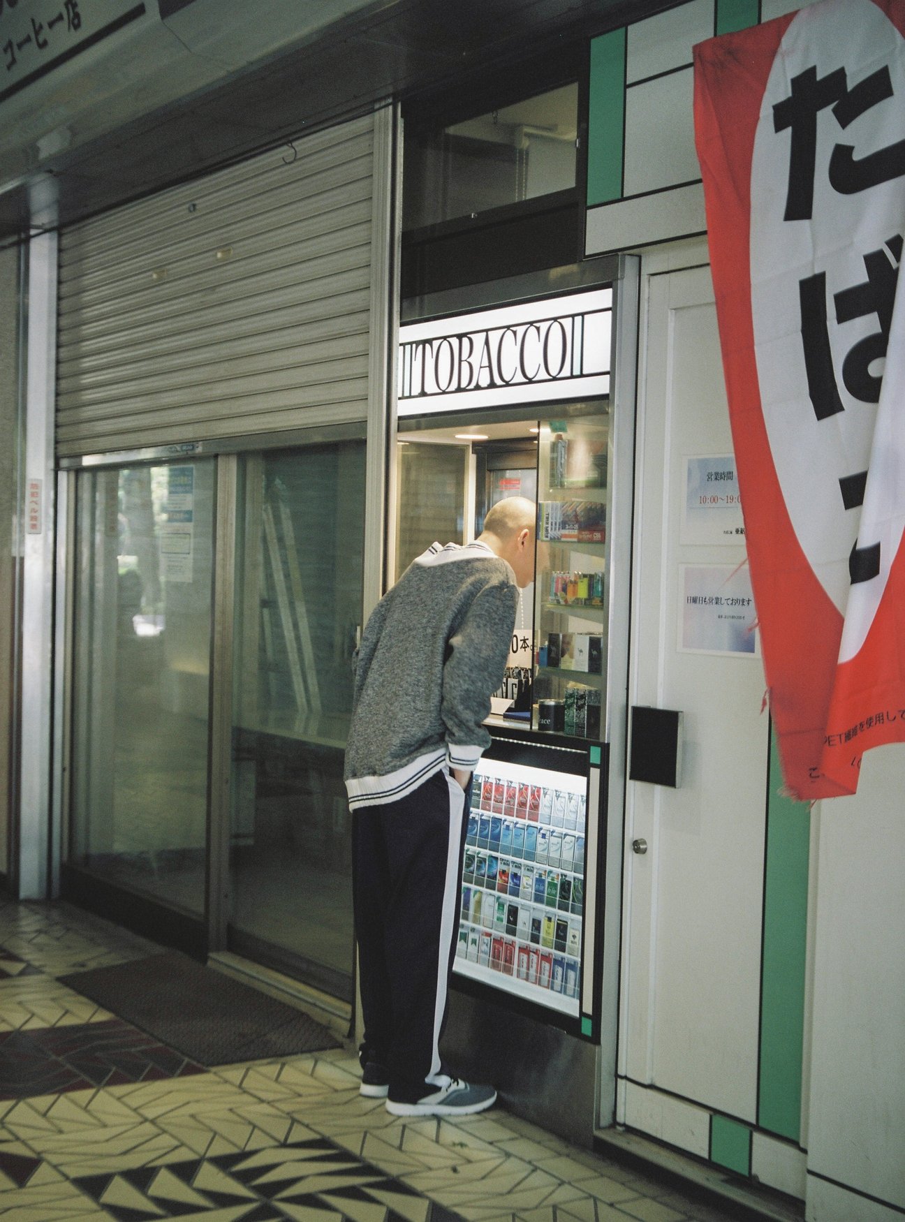 タバコを買う坊主の人