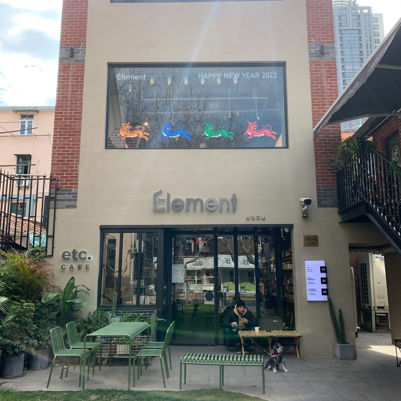 アウトドア関連店舗