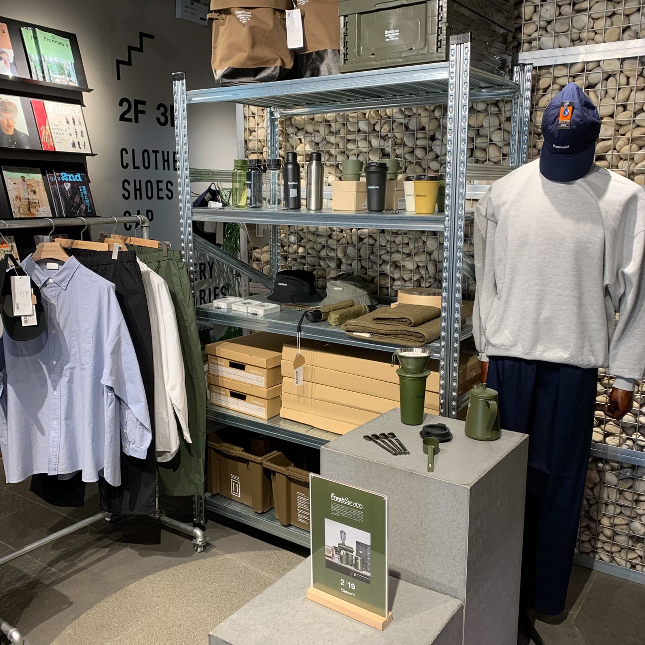 アウトドア関連店舗