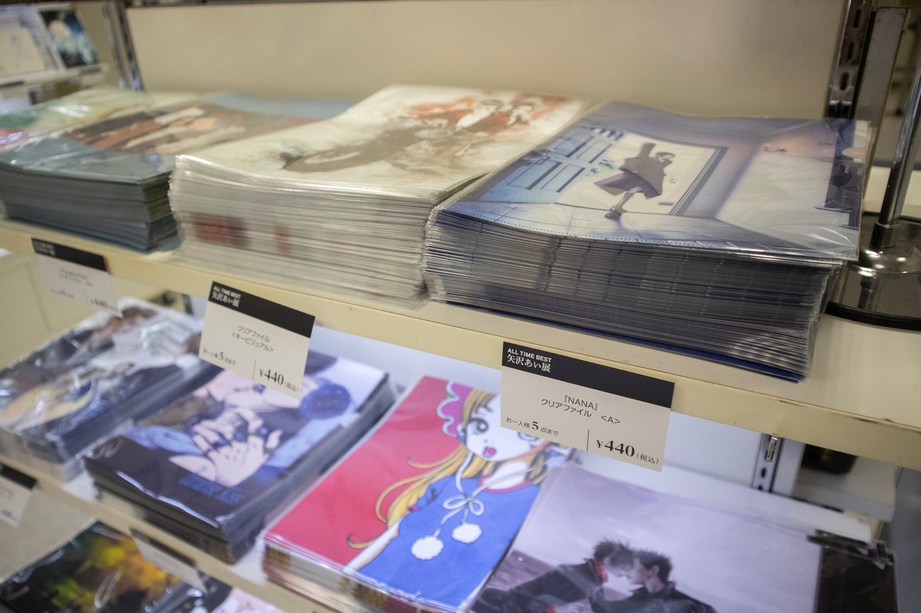ALL TIME BEST 矢沢あい展