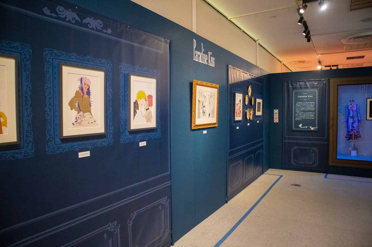 ALL TIME BEST 矢沢あい展