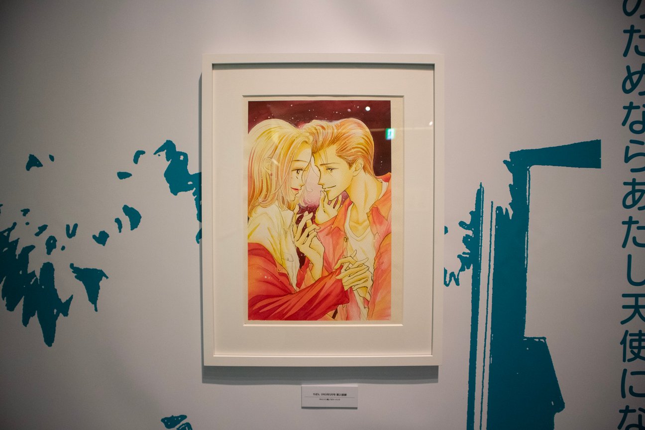 ALL TIME BEST 矢沢あい展