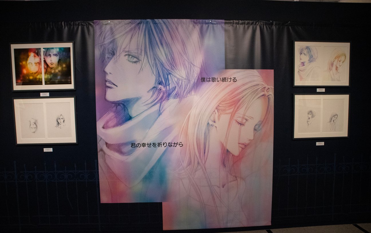 ALL TIME BEST 矢沢あい展