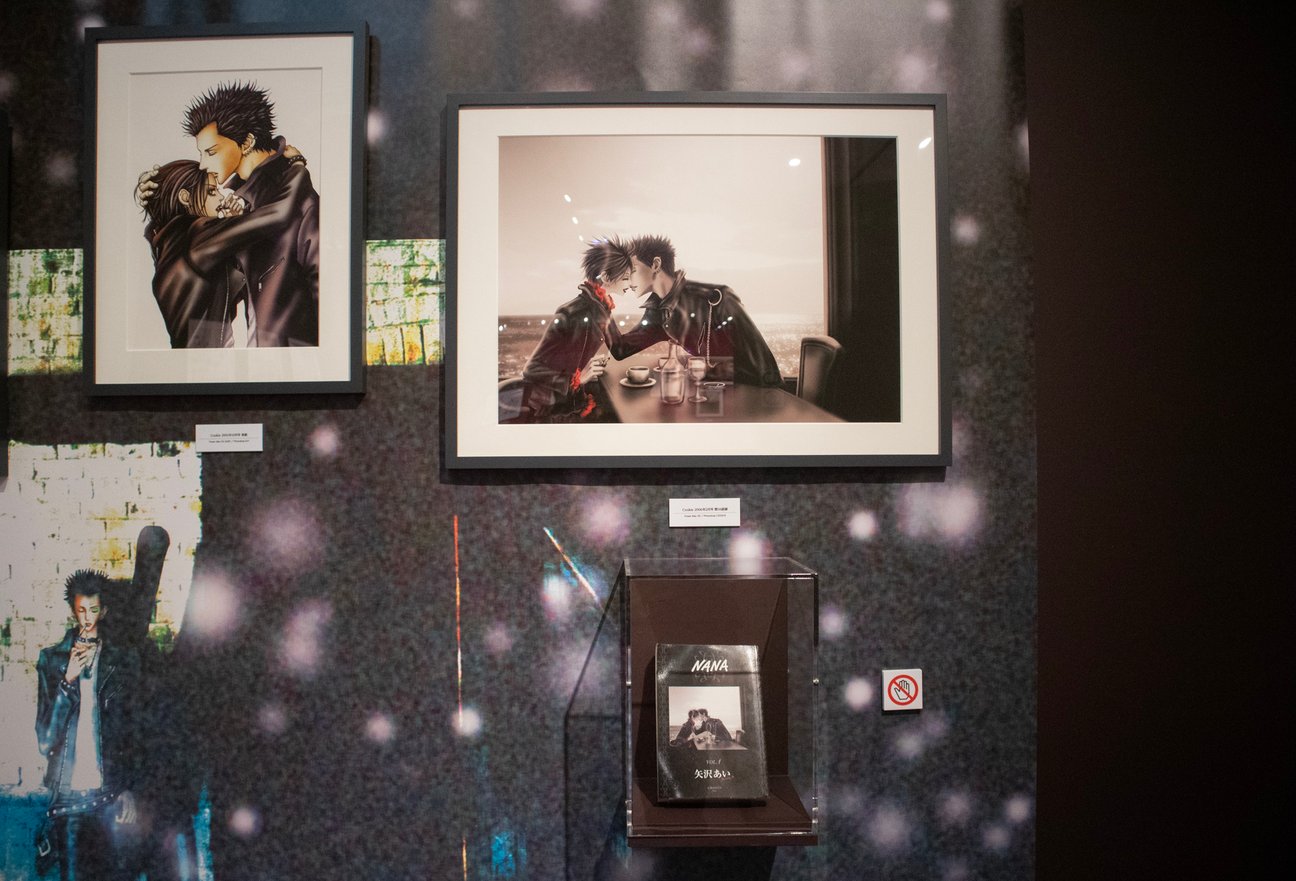 ALL TIME BEST 矢沢あい展