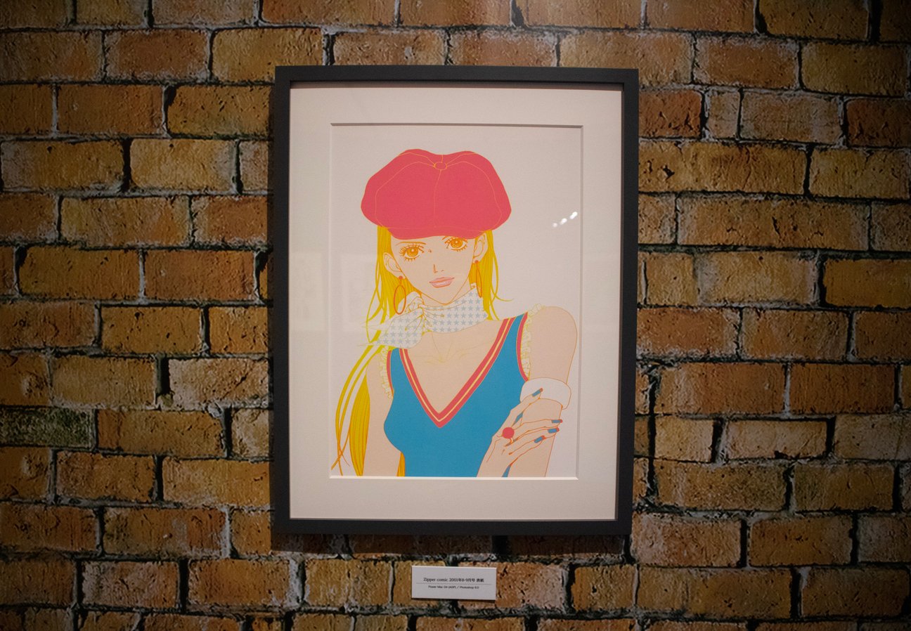ALL TIME BEST 矢沢あい展