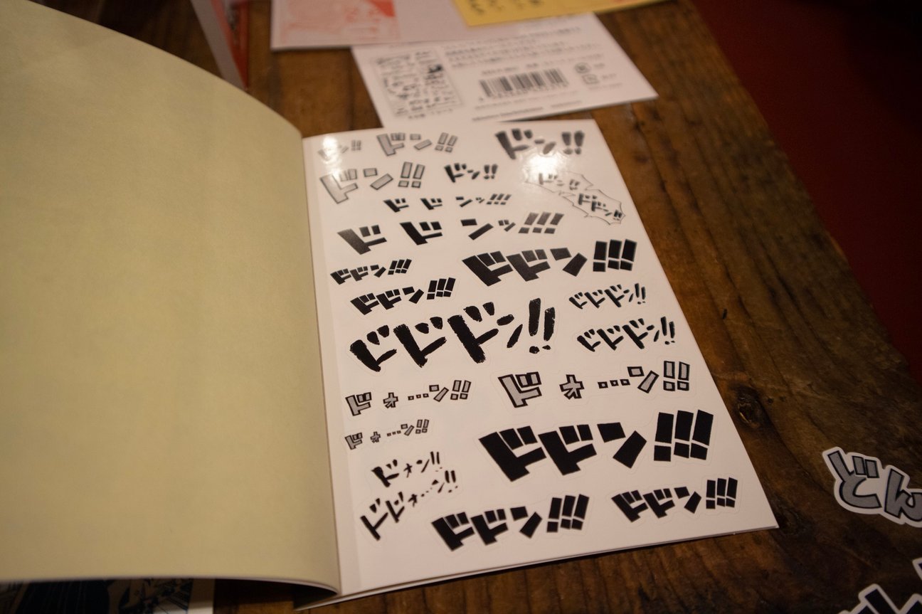 9月1日に発売する2023年版ほぼ日手帳