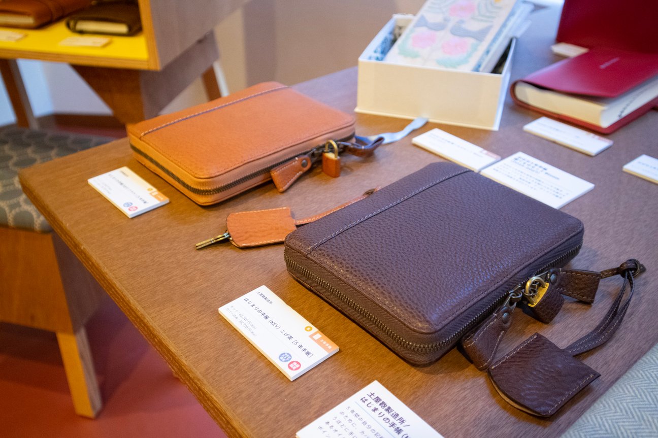 9月1日に発売する2023年版ほぼ日手帳