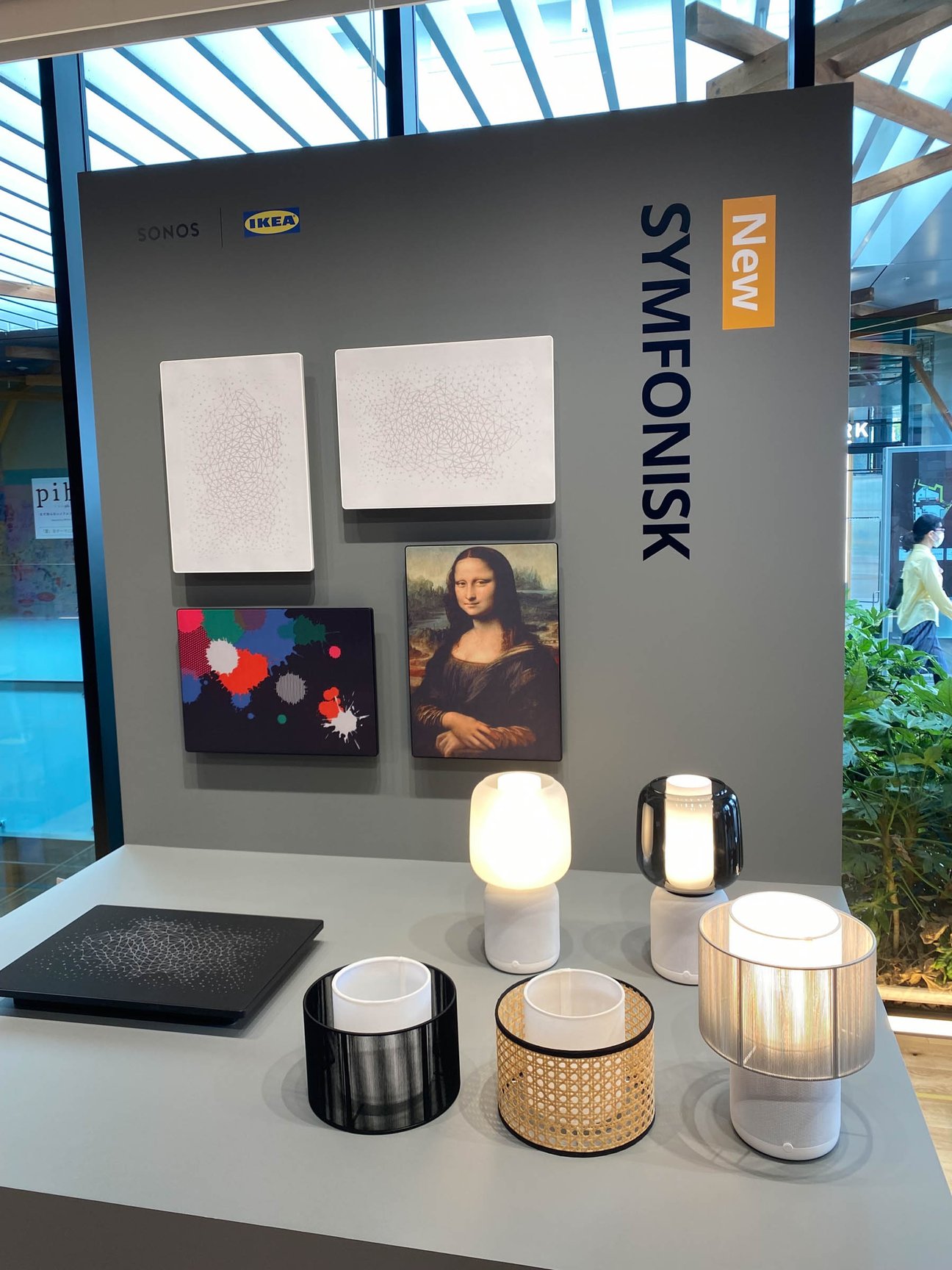 イケア Life at Home Press Day?イケアと考えるより快適な家での暮らし?で発表された新商品