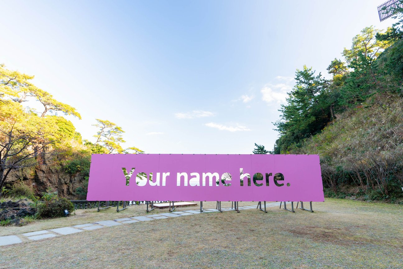 ATAMI ART GRANT 2021の様子