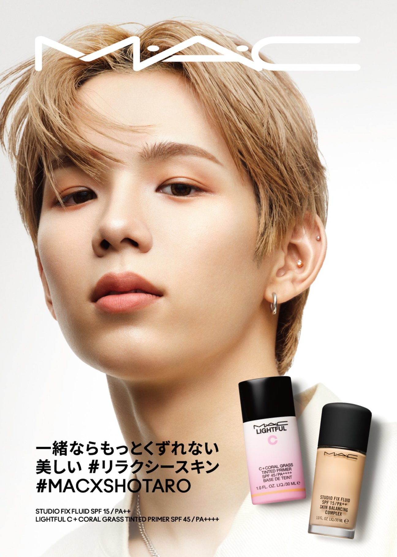 明るい髪色の男性とファンデーションの写真