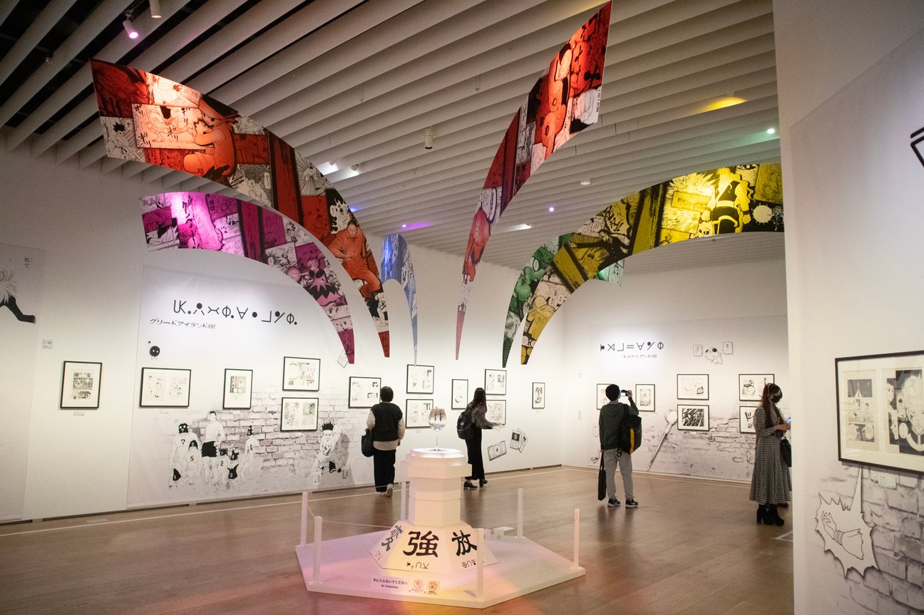 冨樫義博の画業35周年を記念した展覧会「冨樫義博展 -PUZZLE-」