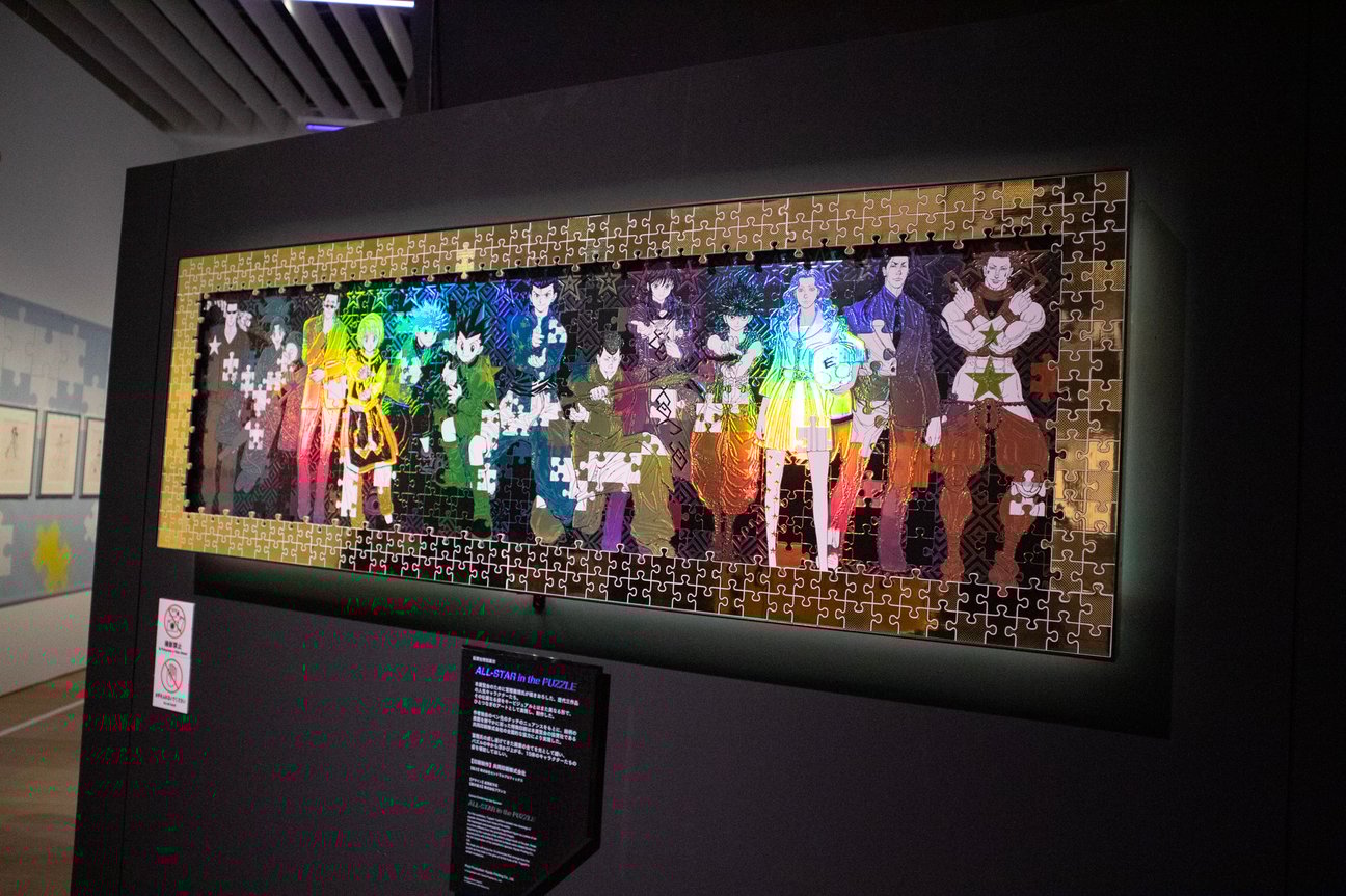 冨樫義博の画業35周年を記念した展覧会「冨樫義博展 -PUZZLE-」