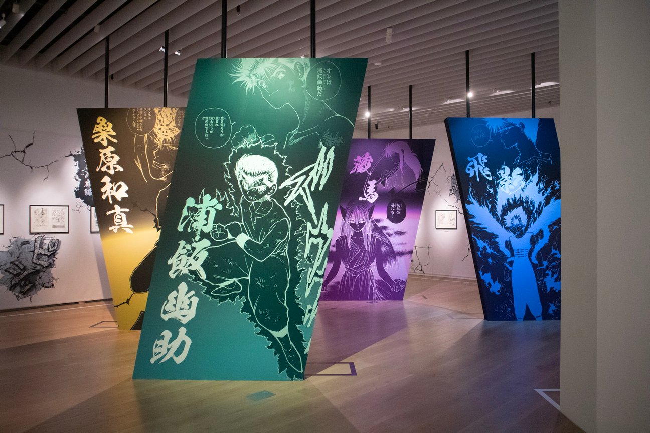 冨樫義博の画業35周年を記念した展覧会「冨樫義博展 -PUZZLE-」