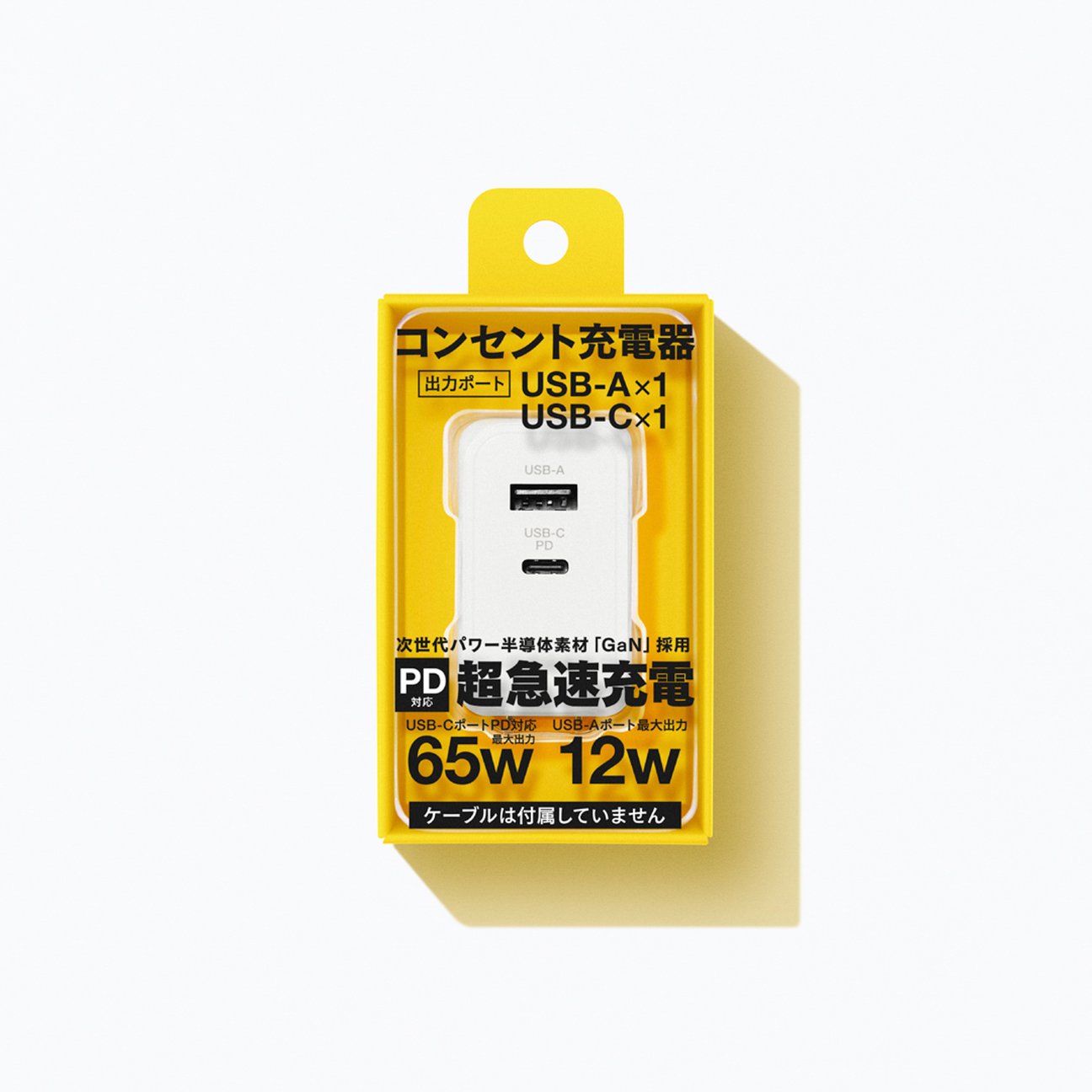 アイテムイメージ