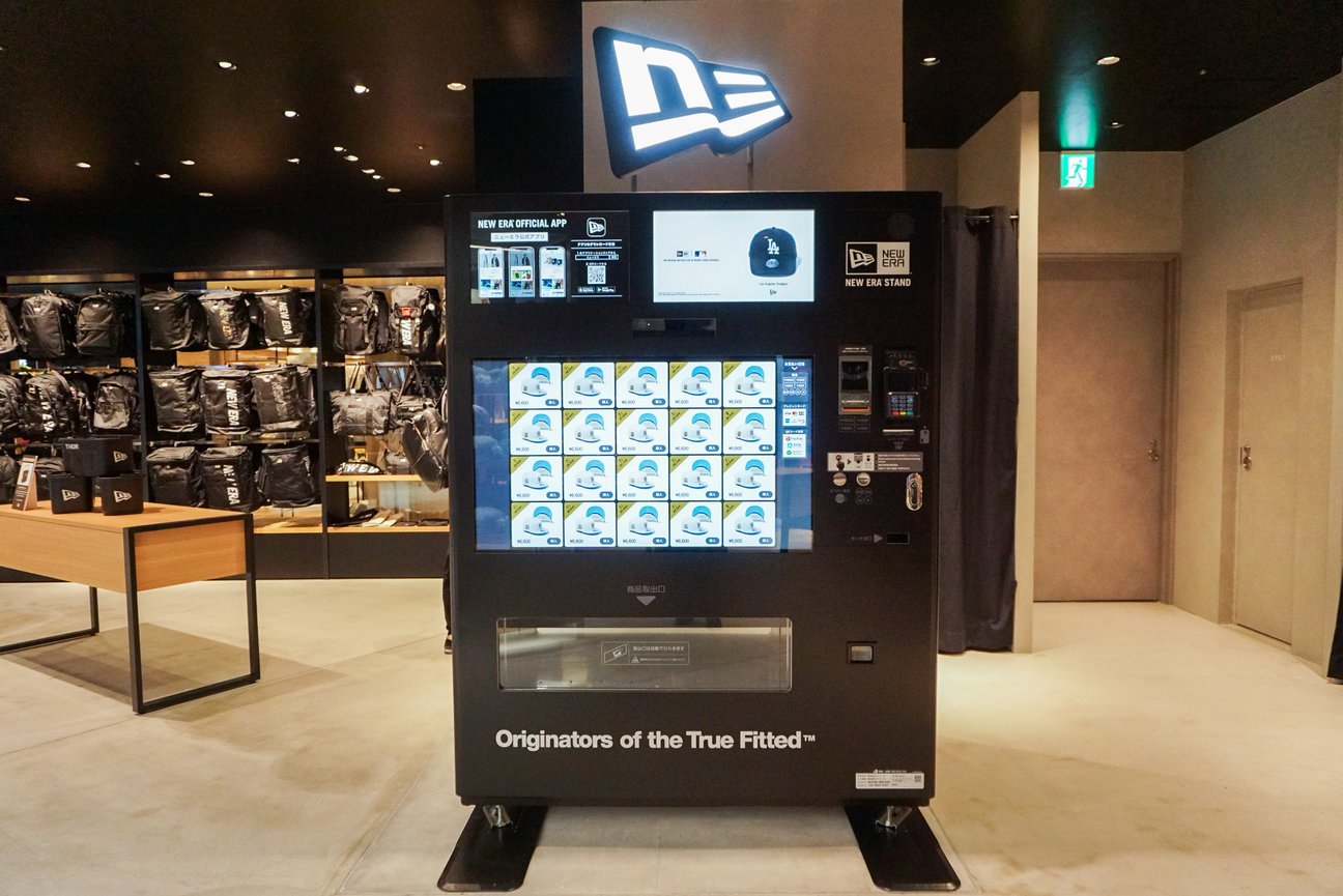 自販機