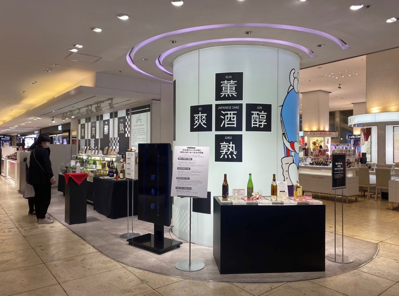 イベントの様子