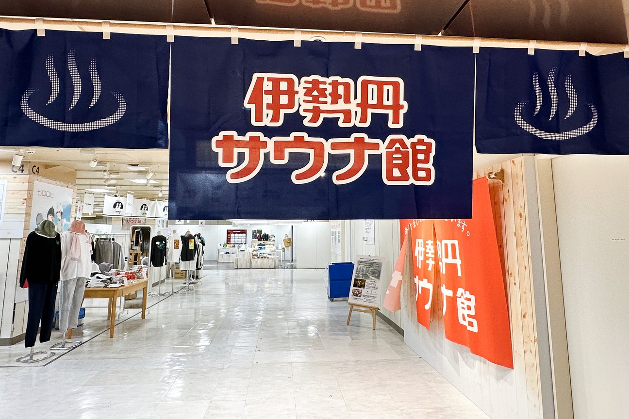 売場の様子
