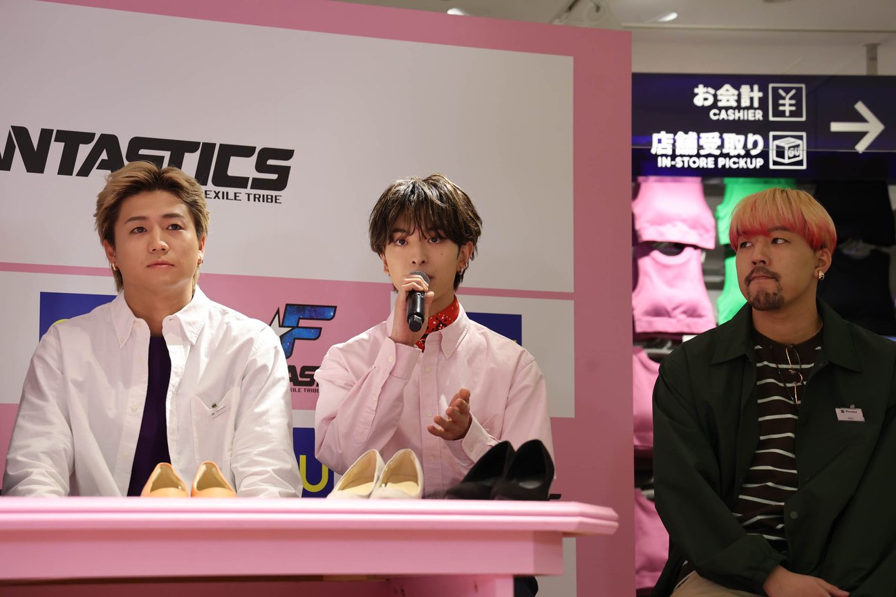 FANTASTICS