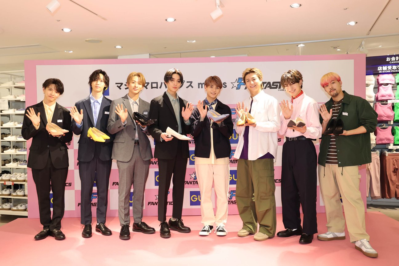 FANTASTICS