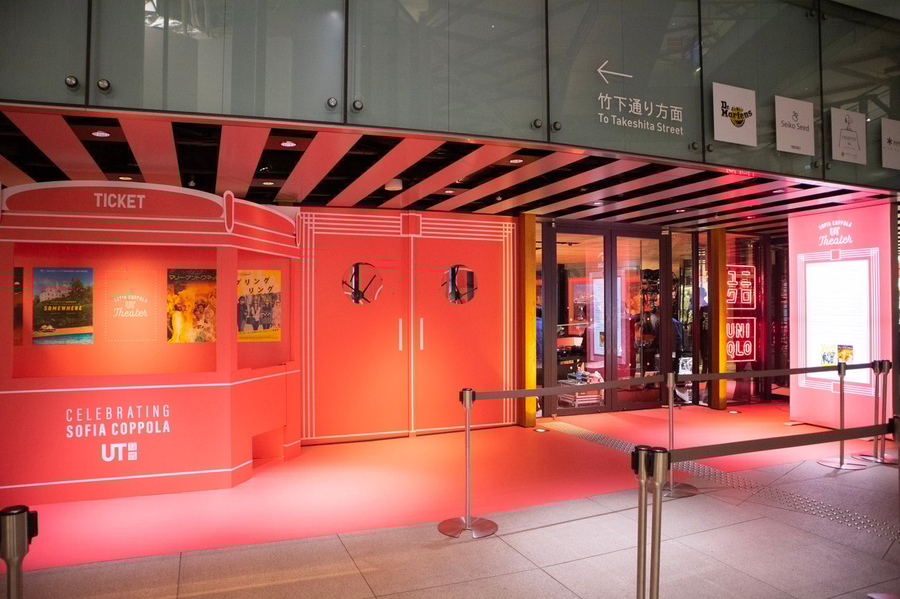 ユニクロ原宿店で開催された「UT」×ソフィア・コッポラ コラボコレクションのローンチイベント
