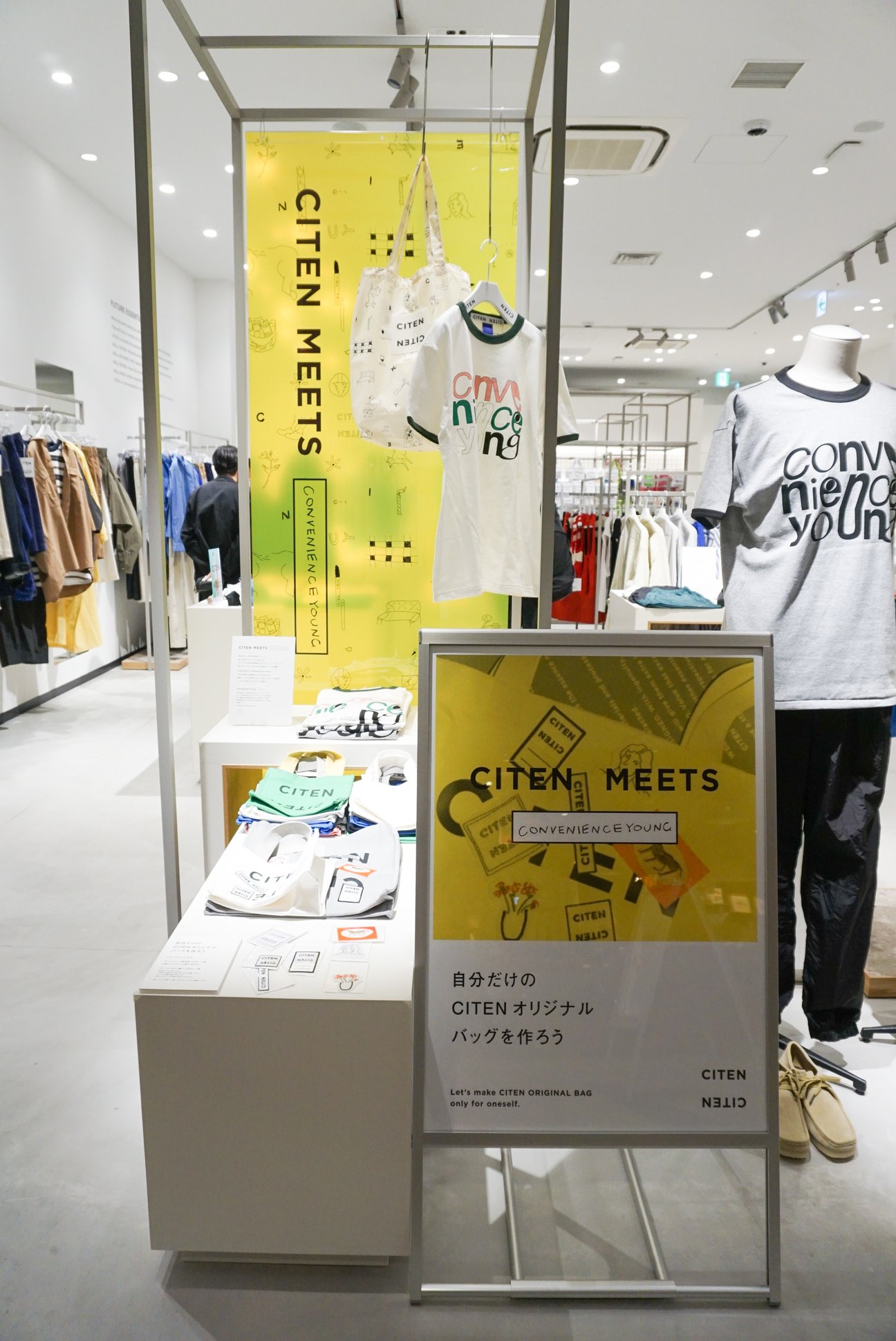 店頭の様子