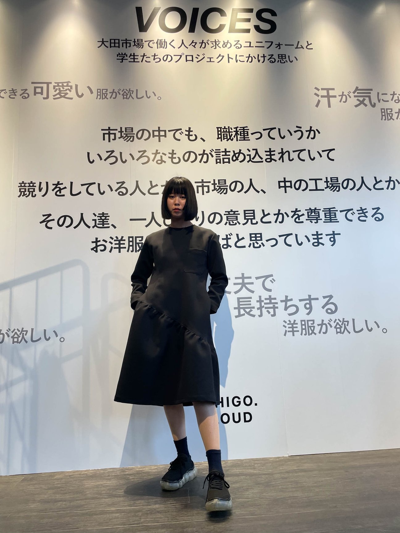 バンタンデザイン研究所の学生たちが挑む、服作りの舞台裏