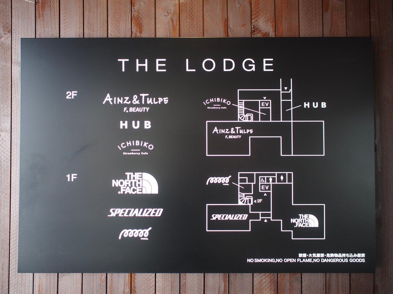 ザ・ノース・フェイスが「Fビレッジ」内にオープンする新店舗「THE NORTH FACE F VILLAGE」