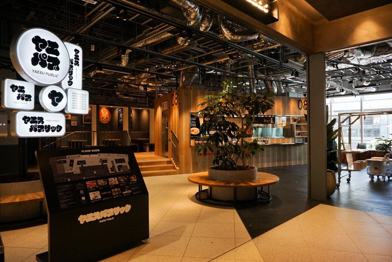 店内の様子