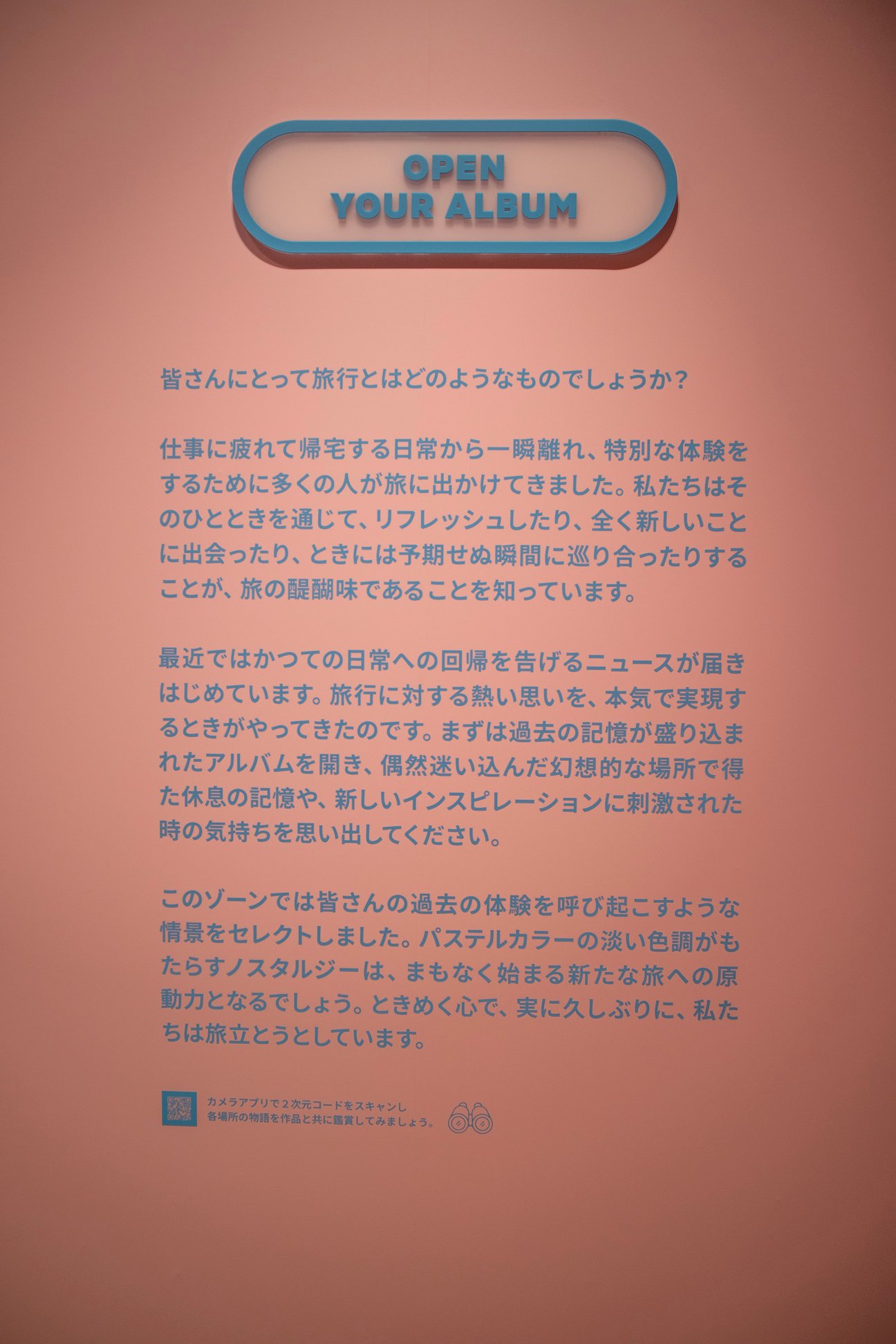 ピンクの壁にかけられた写真作品