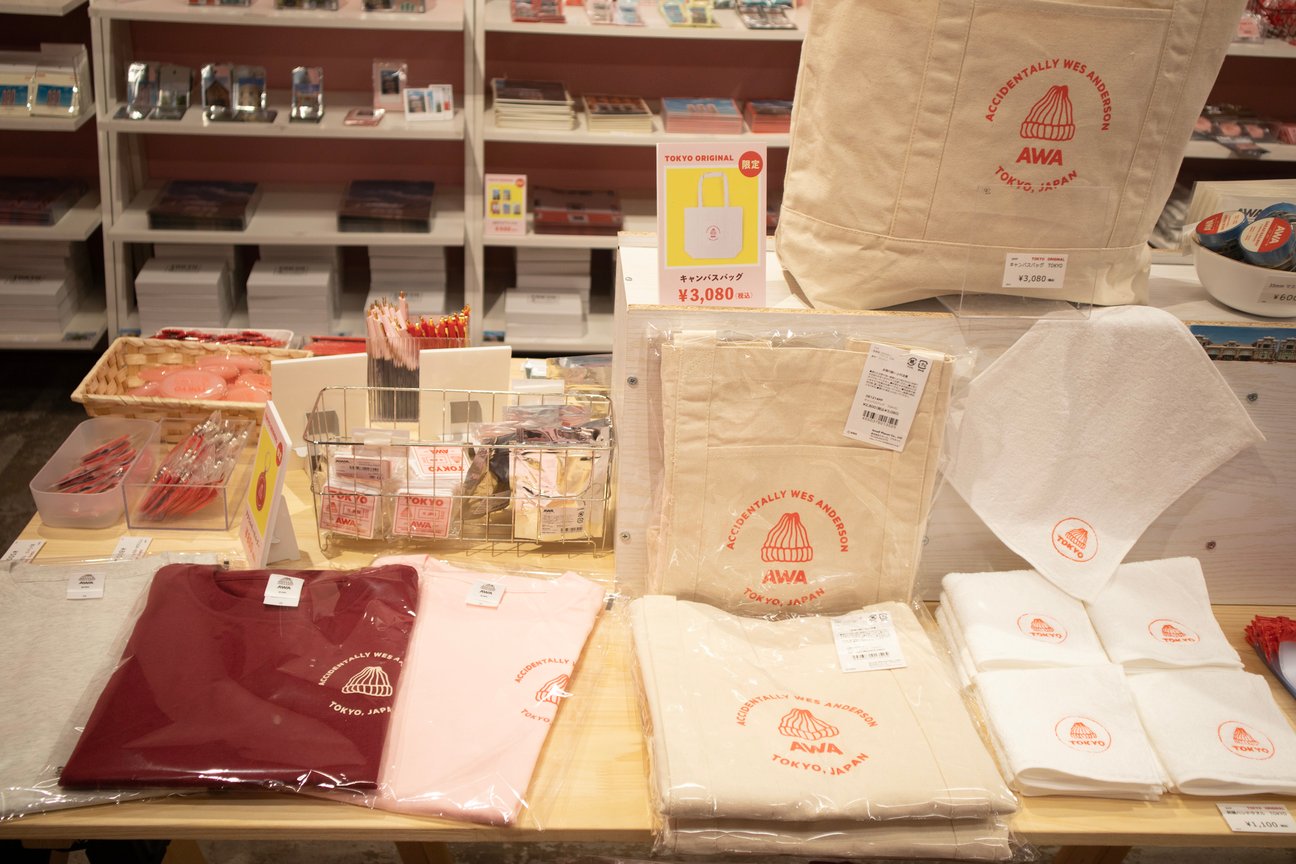 「ウェス・アンダーソンすぎる展覧会」で販売されるグッズ