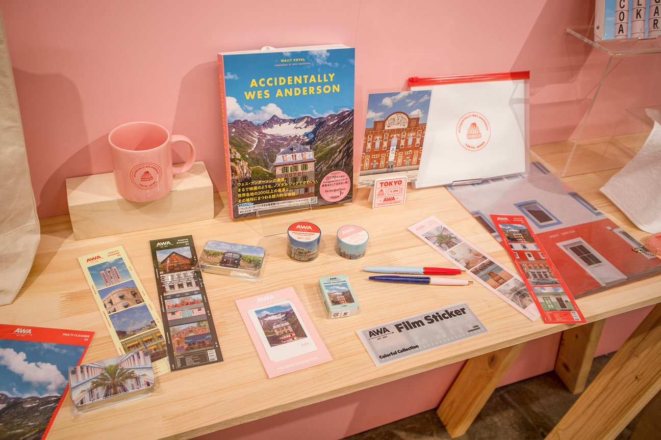 「ウェス・アンダーソンすぎる展覧会」で販売されるグッズ