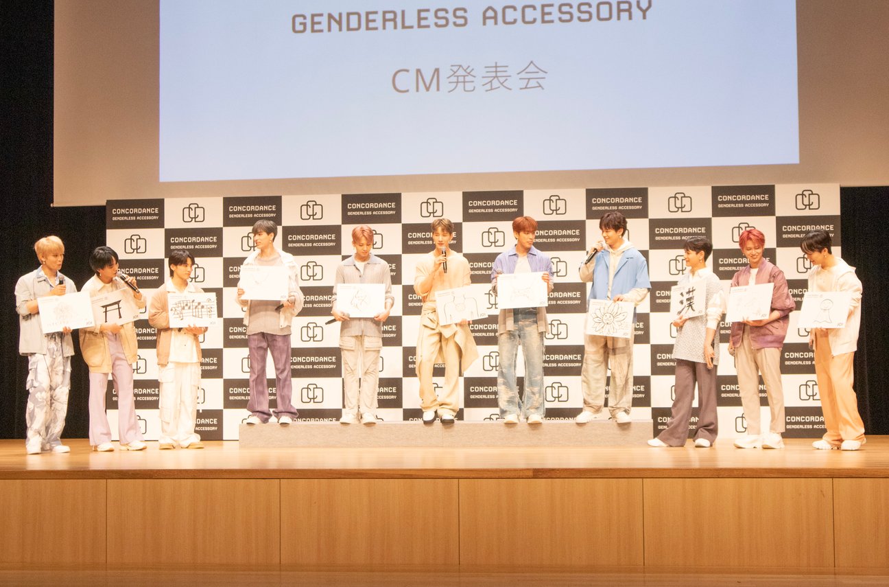 JO1のメンバー