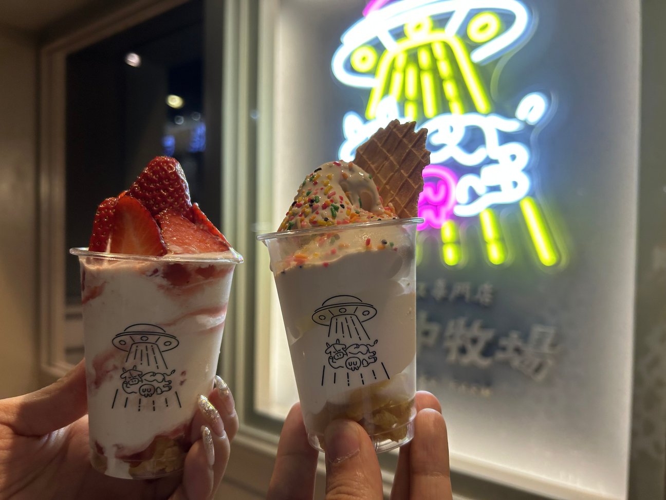 アイスクリーム