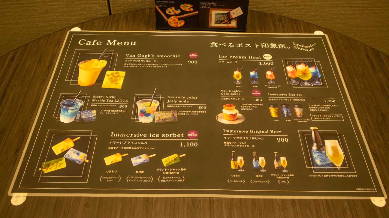 カフェのメニュー