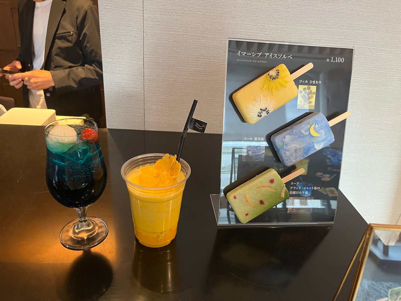カフェのメニュー