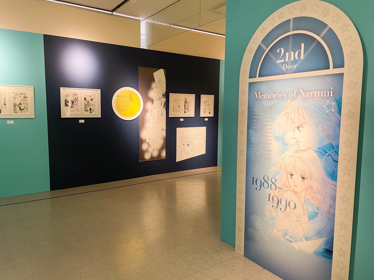 展示の様子