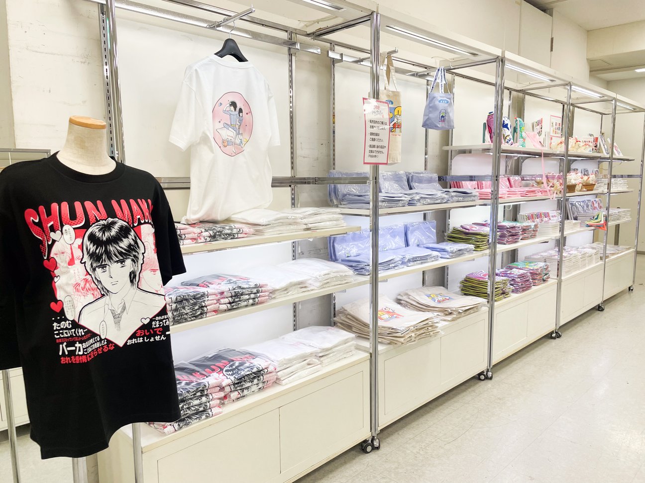グッズ