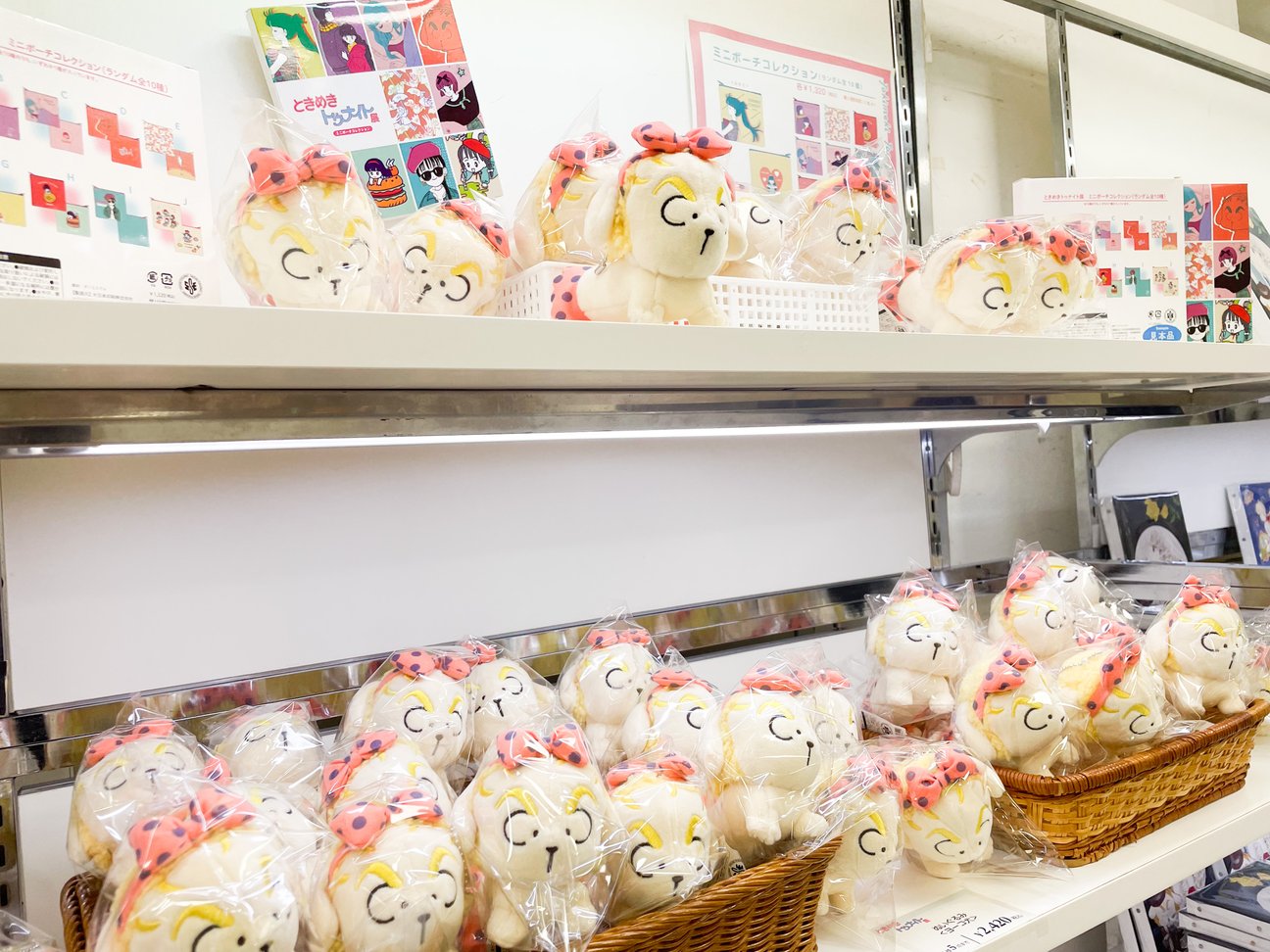 グッズ